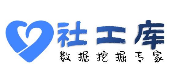 环球社工库查女朋友开房记录